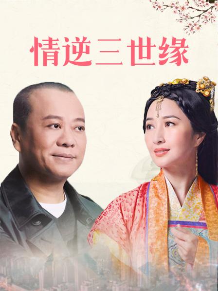 网红妖姬王瑞儿土豪一对一私拍[1V-311MB]